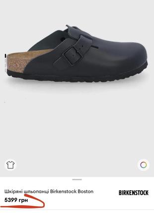 Новые birkenstock