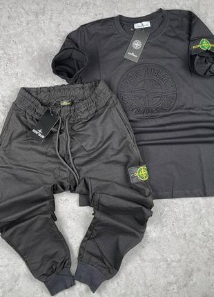 Комплект штаны+футболка  stone island