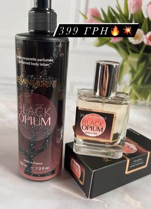 Набір black opium