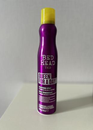 Bed head queen for a day спрей для обʼєму