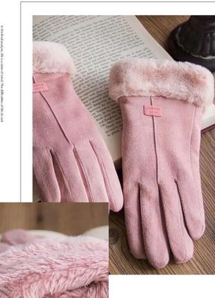 Теплі зимові рукавички жіночі приємні на дотик перчатки жіночі pink4 фото