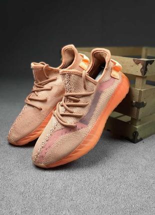 Adidas yeezy boost 350 new сіро коричневі з помаранчевим