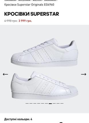 Кросівки adidas kampung for sale in california today 2017