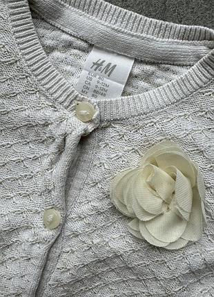 Кардіган кофта h&m 8