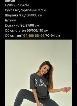 Костюм10 фото