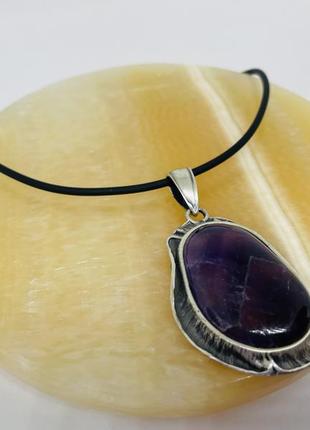Серебряная подвеска с аметистом + каучуковый шнурок с серебром 925 проба