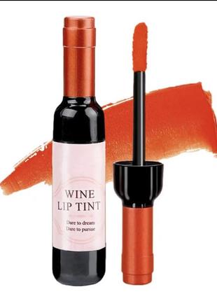 Тент-пленка д/губ wine lip tint