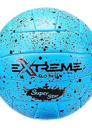 Мяч волейбольный "extreme motion", голубой