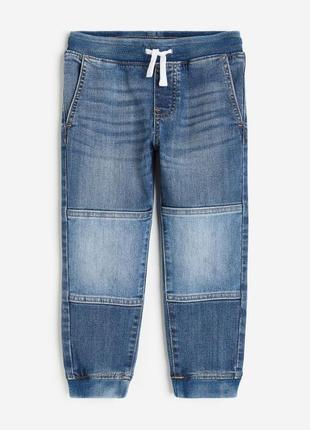 Круті стильні джинси