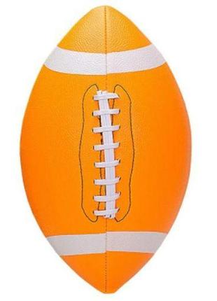 Мяч для игры в регби №9, pu, (оранжевый)
