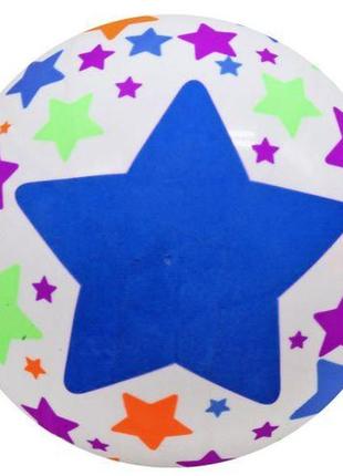 Мячик резиновый "звездочки", голубой