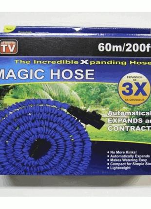 Компактный поливочный шланг садовый растягивающийся magic hose 60 м синий