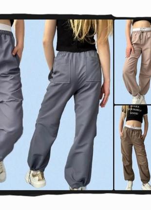 Классные брюки карго-парашуты для девочек