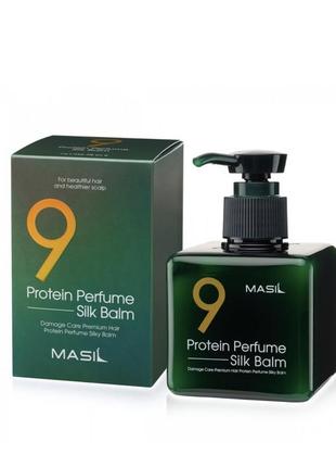 Незмивний бальзам для волосся masil 9 protein perfume silk balm без упаковки