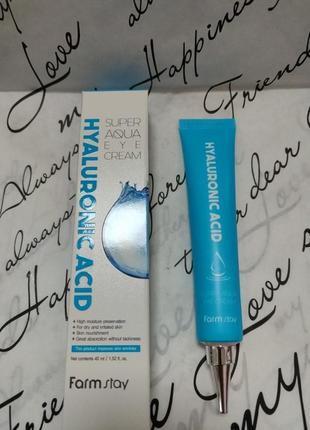 Крем для кожи вокруг глаз с гиалуроновой кислотой
farmstay hyaluronic acid super aqua eye cream