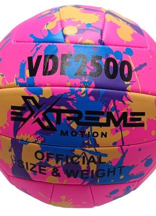 М'яч волейбольний extreme motion vb24345 № 5, 420 грам рожевий