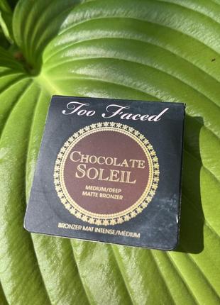 Бронзер too faced chocolate soleil