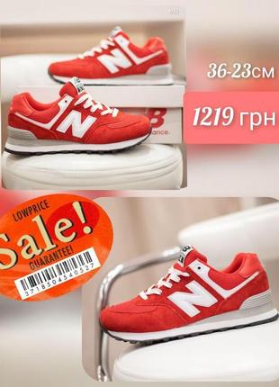 New balance 574 red  vo4143