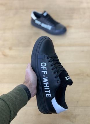 Мужские кеды off-white кожаные