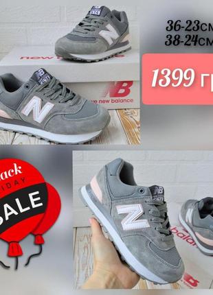 New balance 574 gray  vo4274