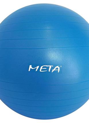 М'яч для фітнесу meta fitness ball синій уні 75 см