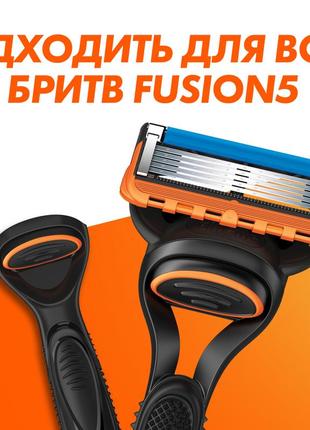 Сменные картриджи для бритья (лезвия кассеты) мужские gillette fusion 5 fusion5 new, 12 шт5 фото