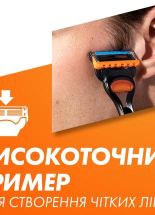 Сменные картриджи для бритья (лезвия кассеты) мужские gillette fusion 5 fusion5 new, 12 шт7 фото