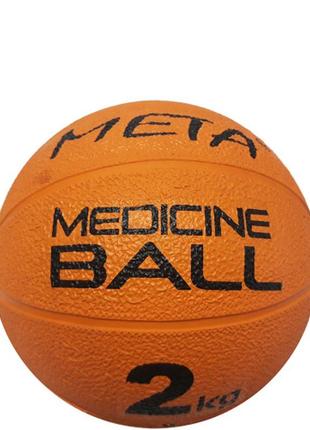 Медбол meta colour medicine ball 2 kg помаранчевий уні 19,5 см