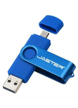 Флешка синя jaster 4 gb