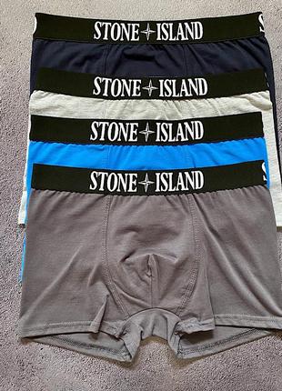 Набір чоловічих трусів stone island u111/ 4 зручних боксерок в подарунковій упаковці