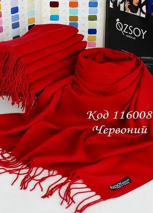 Однотонный женский шарф в разных цветах, красный, туреченица2 фото