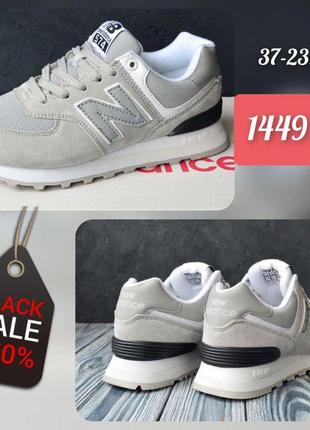 New balance 574 gray  vo4276