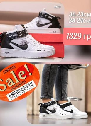 Nike air force 1 mid lv8  vo4139