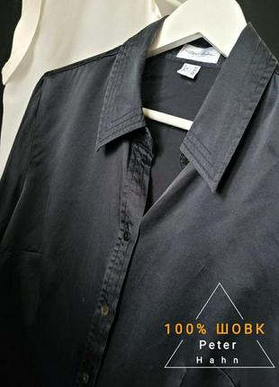 Шовкова сорочка peter hahn 100% шовк чорна блуза блузка сатин атлас класика silk оверсайз спущені плечі