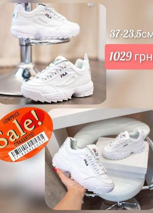 Fila disruptor white  vo4151