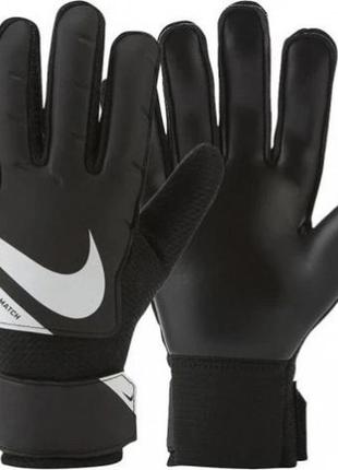 Воротарські рукавички nike nk gk match jr - fa20 чорний діт 8 (21,6 см)