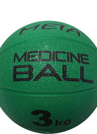Медбол meta colour medicine ball 3 kg зелений уні 23 см