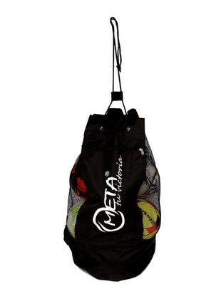 Велика сумка – мішок для м'ячів meta soccer ball bag maxi чорний уні 15 м'ячів