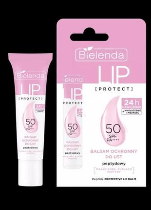 Защитный бальзам для губ spf 50 с пептидами - lip protect