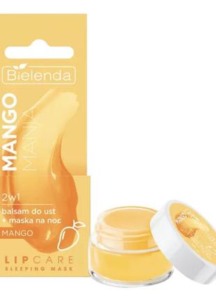 Бальзам для губ 2-в-1 + нічна маска — lip care mango mania