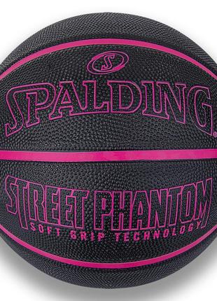 М'яч баскетбольний spalding street phantom чорний, фіолетовий уні 7