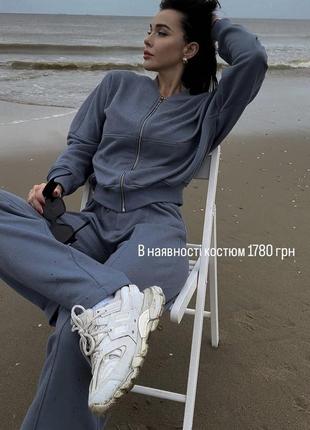 Костюм в стилі zara