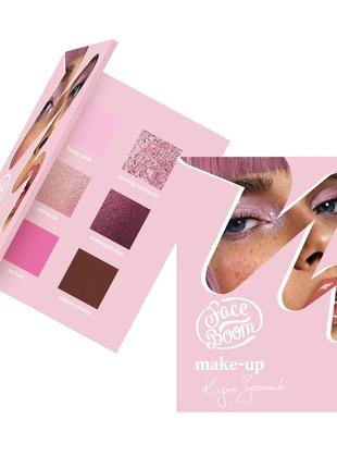 Палетка теней для век - розовые оттенки pink power girl - faceboom make-up