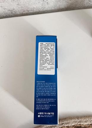 Тональный крем collagen enough ultra x10 cover up collagen foundation spf50+ pa +++