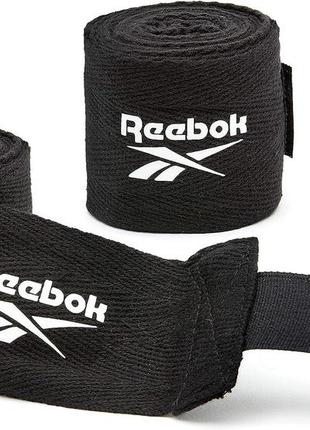 Бинти reebok hand wraps чорний уні 250 см