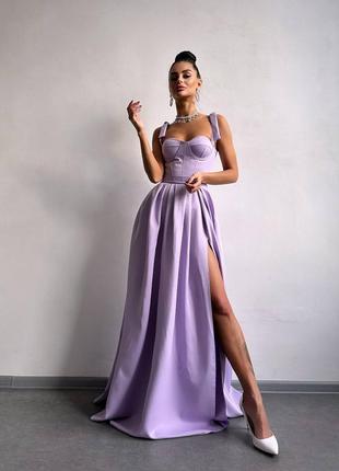Жіноча вишукана ошатна довга вечірня бузкова корсетна сукня максі відкриті плечі на випускний