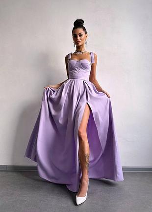 Жіноча вишукана ошатна довга вечірня бузкова корсетна сукня максі відкриті плечі на випускний