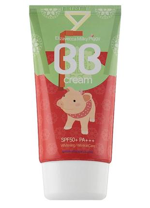 Elizavecca milky piggy bb cream