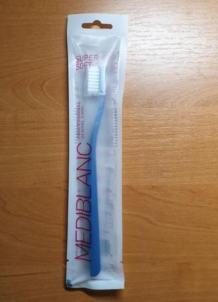 Зубная щетка супермягкая mediblanc 4990 super soft (medium)