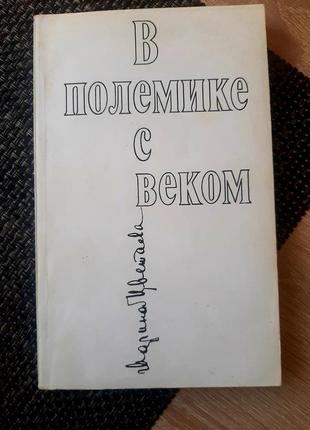 Цвєтаєва, поезії, російською